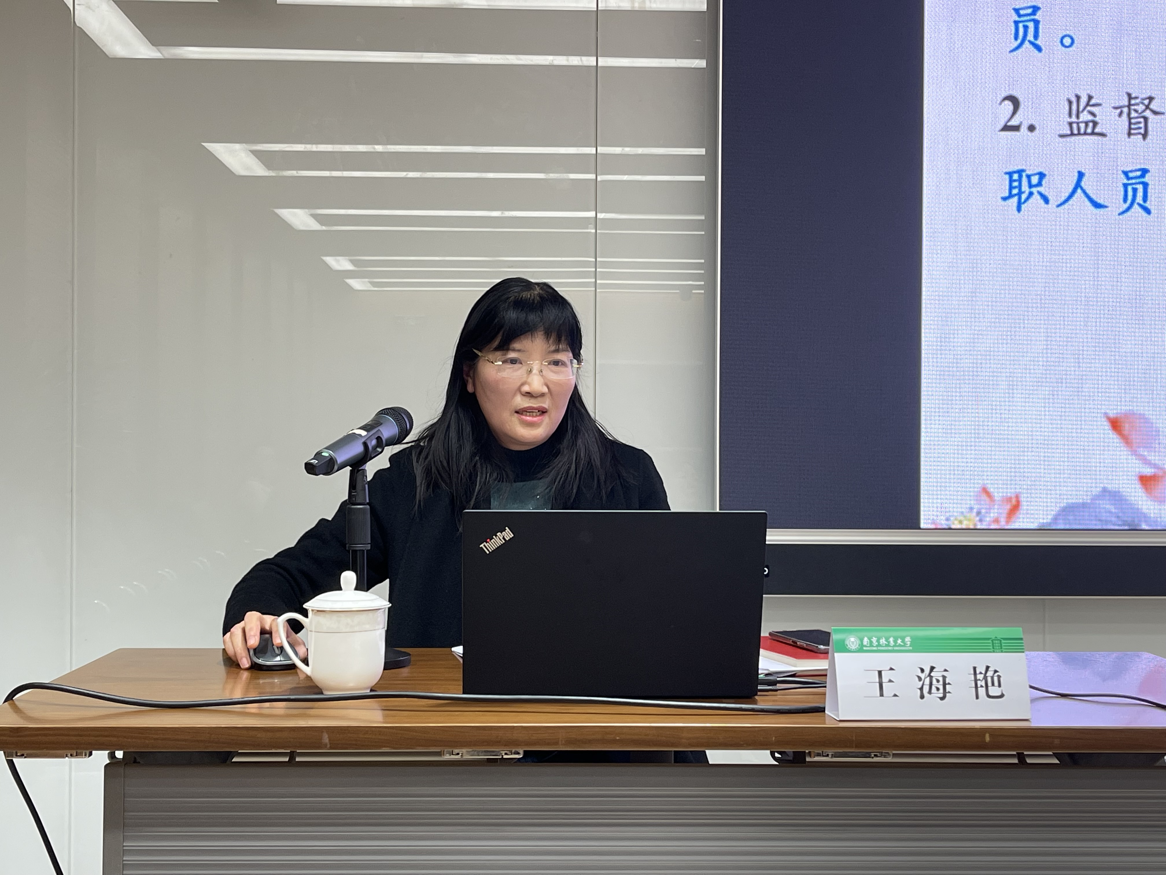 王书记发言1